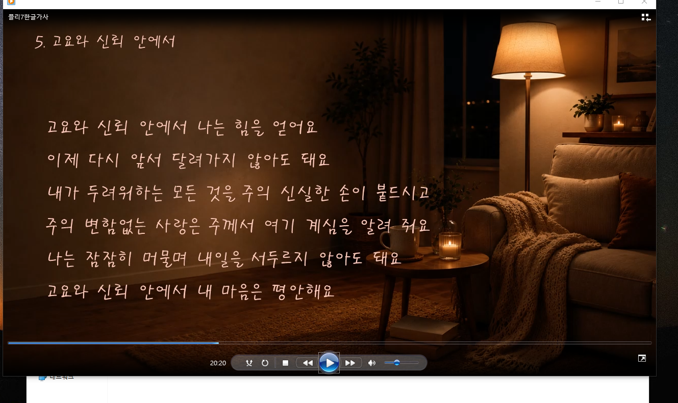 Suno 음악을 다운로드해 곰믹스로 플레이리스트 영상 만드는 방법